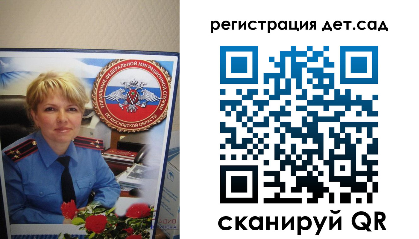 найти адрес прописки в Гагарине