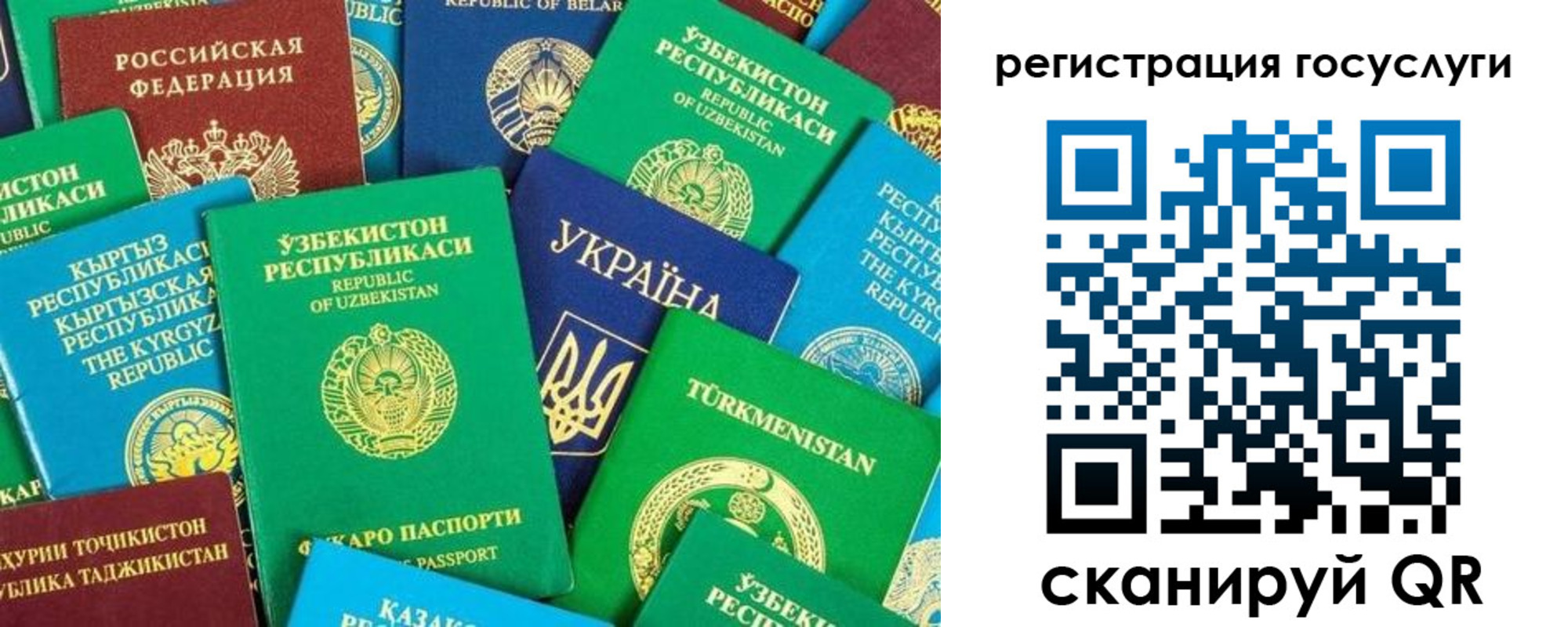временная регистрация купить в Гагарине