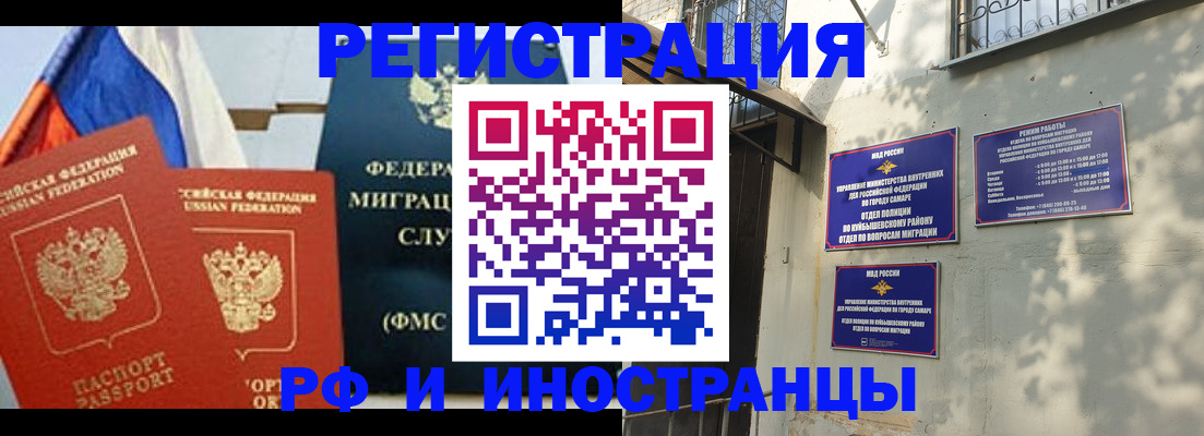 временная регистрация надежно в Гагарине