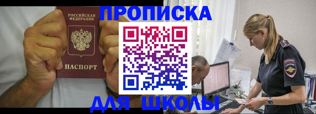 регистрация для дет. сада в Гагарине
